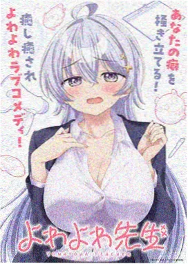四季便当记 美食日常治愈动画封面