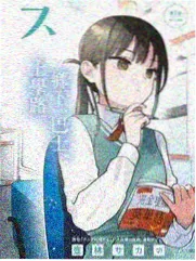 声优茶话会现场 动漫综艺节目封面