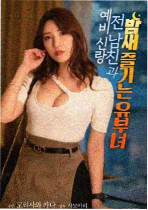 星海拾遗 剧场版科幻动画封面